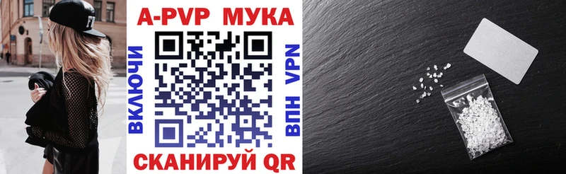 купить  цена  Островной  Alpha-PVP СК КРИС 