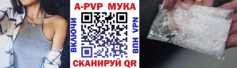 А ПВП СК КРИС Островной