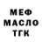 ТГК вейп XNox