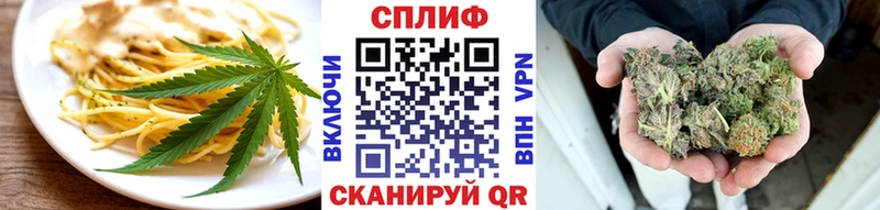 Печенье с ТГК конопля  Островной 