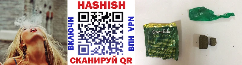 ГАШИШ убойный  где купить наркоту  Островной 