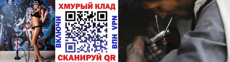 ГЕРОИН белый  blacksprut ТОР  Островной 
