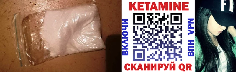 Кетамин ketamine  Островной 