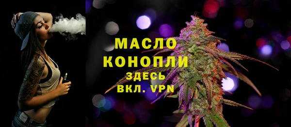 дистиллят марихуана Алексеевка