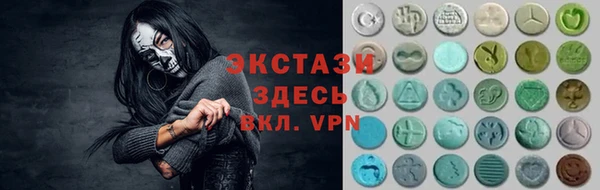 дистиллят марихуана Алексеевка