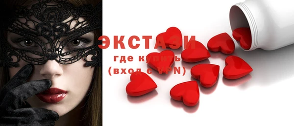 синтетический гашиш Алзамай
