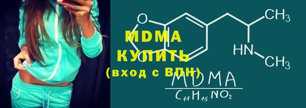 дистиллят марихуана Алексеевка