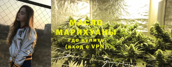 дистиллят марихуана Алексеевка