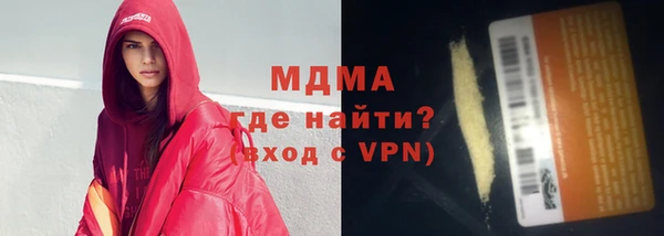дистиллят марихуана Алексеевка