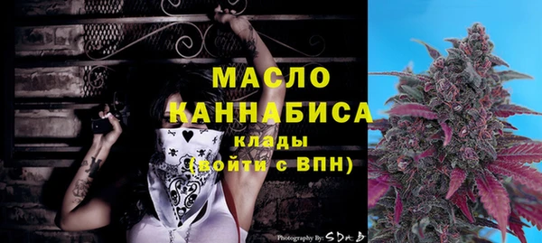 дистиллят марихуана Алексеевка
