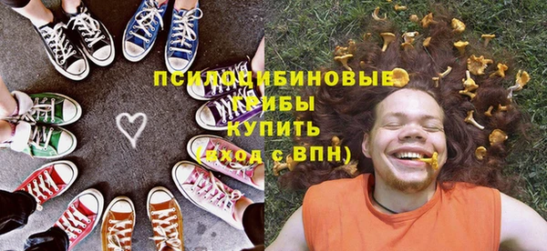 синтетический гашиш Алзамай