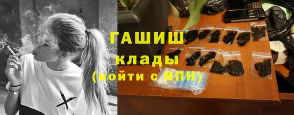 дистиллят марихуана Алексеевка