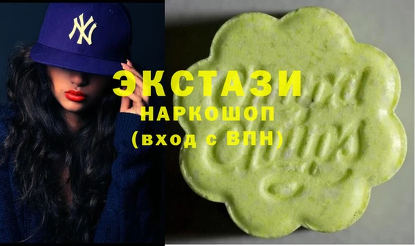 дистиллят марихуана Алексеевка