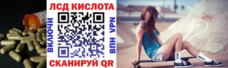 Лсд 25 экстази кислота  наркошоп  Островной 