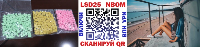 ЛСД экстази кислота Островной