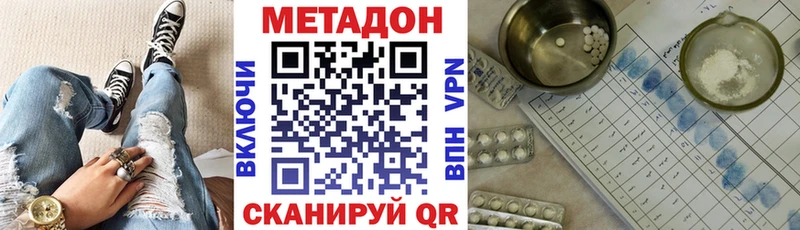 мориарти официальный сайт OMG зеркало Островной Метадон кристалл