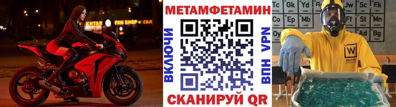 МЕГА вход  Островной  МЕТАМФЕТАМИН пудра 