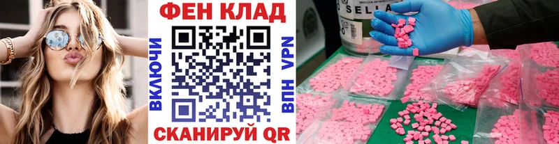 Первитин кристалл Островной