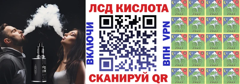 Марки 25I-NBOMe 1,8мг  наркотики  mega маркетплейс  Островной 